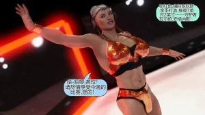 Squarepeg3D The F.U.T.A. - Match 07 - Agnes vs Rose个人机翻 - Page 3