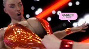 Squarepeg3D The F.U.T.A. - Match 07 - Agnes vs Rose个人机翻 - Page 32