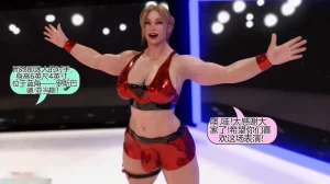 Squarepeg3D The F.U.T.A. - Match 07 - Agnes vs Rose个人机翻 - Page 4