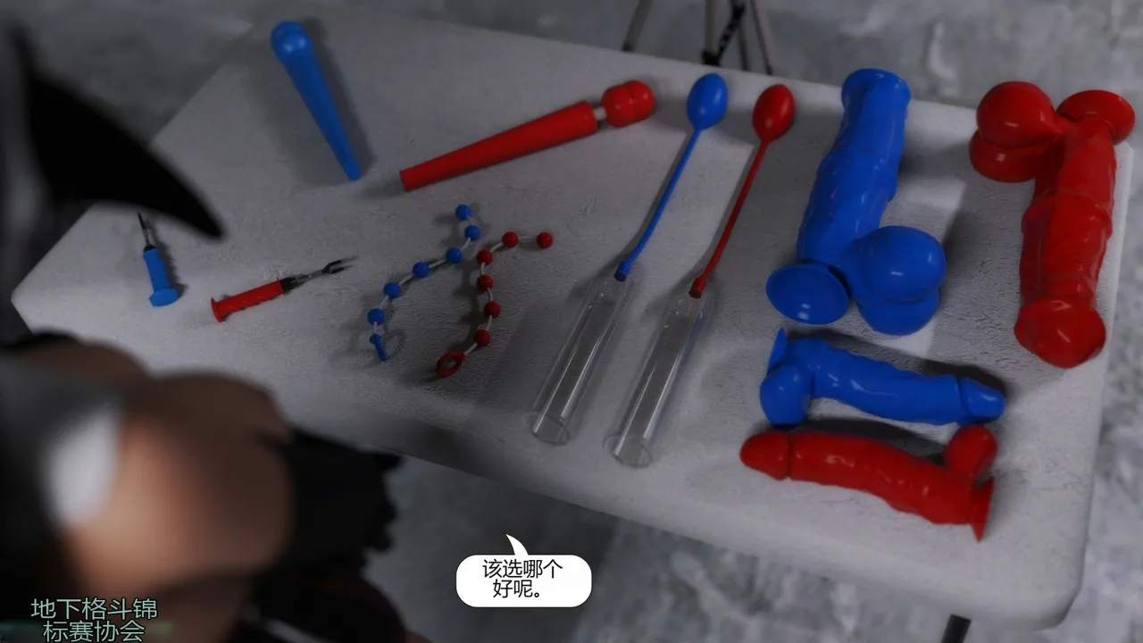 Squarepeg3D The F.U.T.A. - Match 08 - Toxin vs Cait O Malley个人机翻 - Image 16