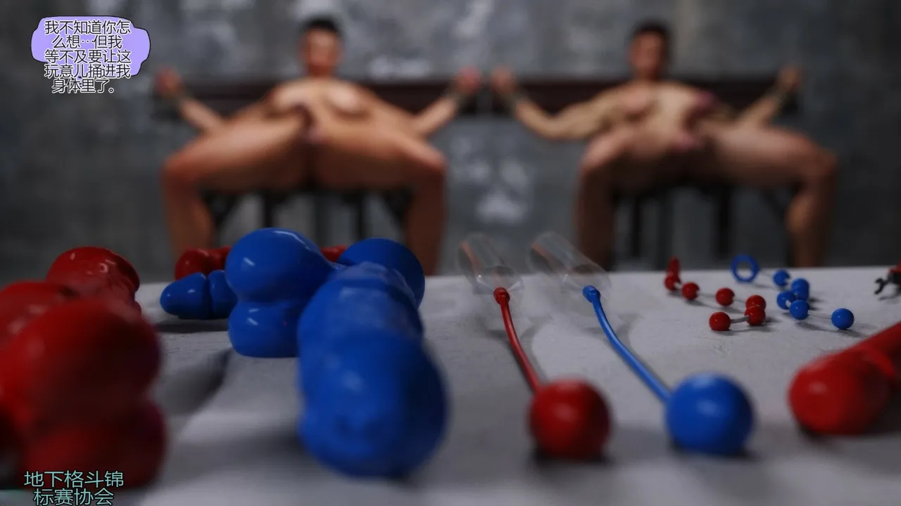 Squarepeg3D The F.U.T.A. - Match 08 - Toxin vs Cait O Malley个人机翻 - Image 2