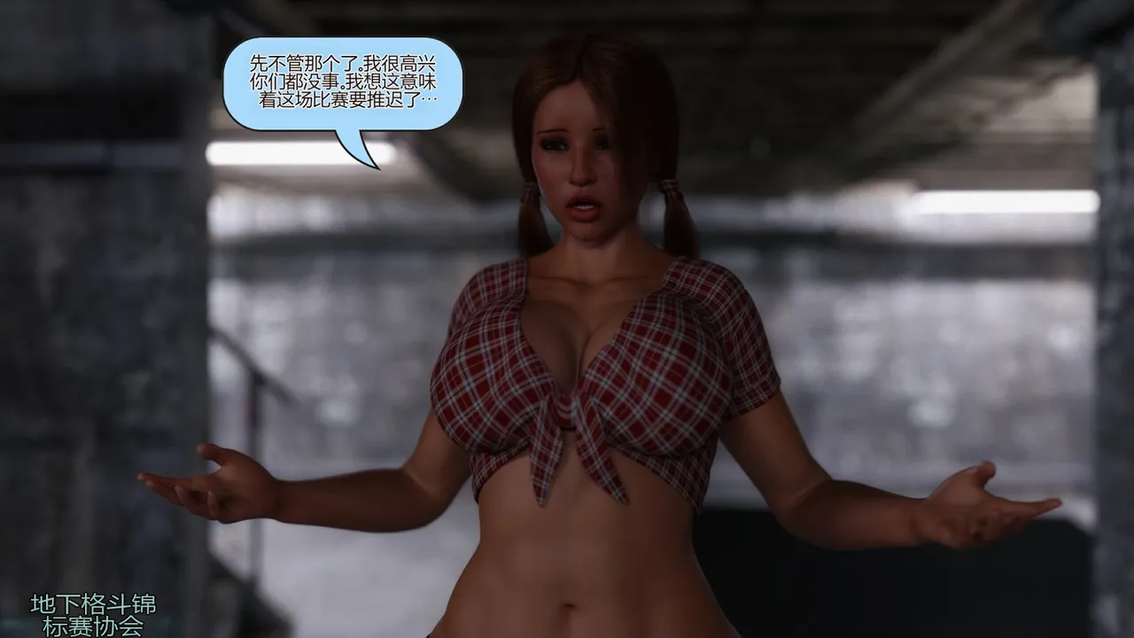 Squarepeg3D The F.U.T.A. - Match 08 - Toxin vs Cait O Malley个人机翻 - Image 95