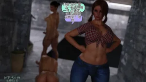 Squarepeg3D The F.U.T.A. - Match 08 - Toxin vs Cait O Malley个人机翻 - Page 100