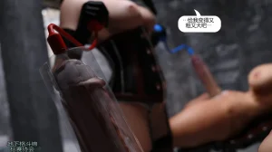 Squarepeg3D The F.U.T.A. - Match 08 - Toxin vs Cait O Malley个人机翻 - Page 43