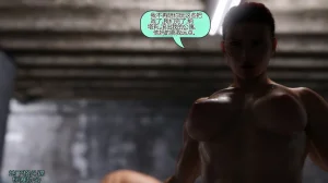 Squarepeg3D The F.U.T.A. - Match 08 - Toxin vs Cait O Malley个人机翻 - Page 78