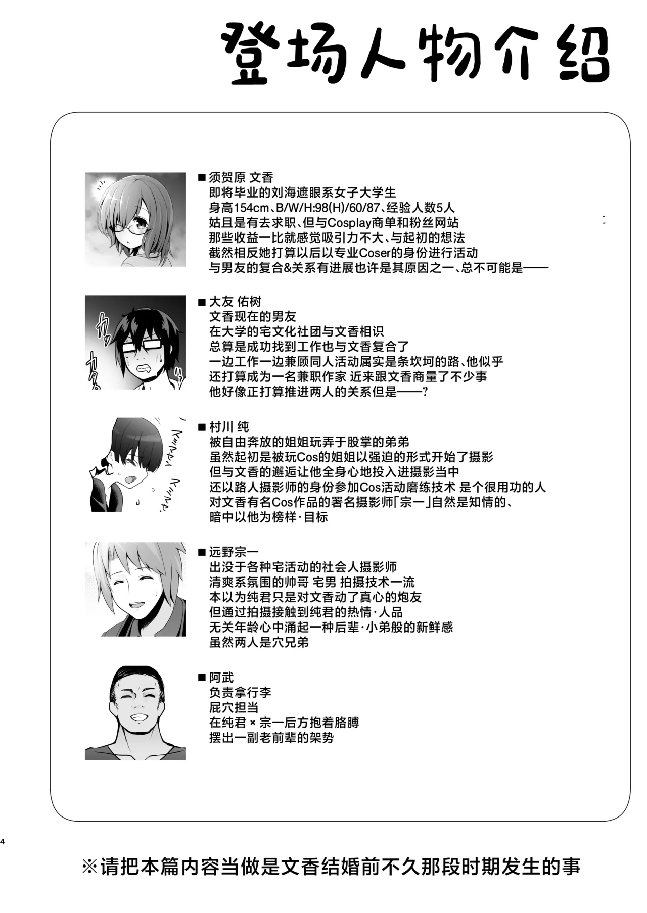 SSB Maririn Hotel Chokkeku Cosplay Event Toujitsu Honban Ishou de Chakui Hamedori Kaijou Magiva ni Nakadashi Kimete mo Kameko ni Kizukarenai Setsu Blue Archive Chinese Digital - Image 4