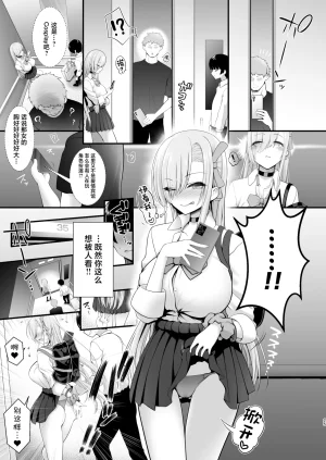 SSB Maririn Hotel Chokkeku Cosplay Event Toujitsu Honban Ishou de Chakui Hamedori Kaijou Magiva ni Nakadashi Kimete mo Kameko ni Kizukarenai Setsu Blue Archive Chinese Digital - Page 25