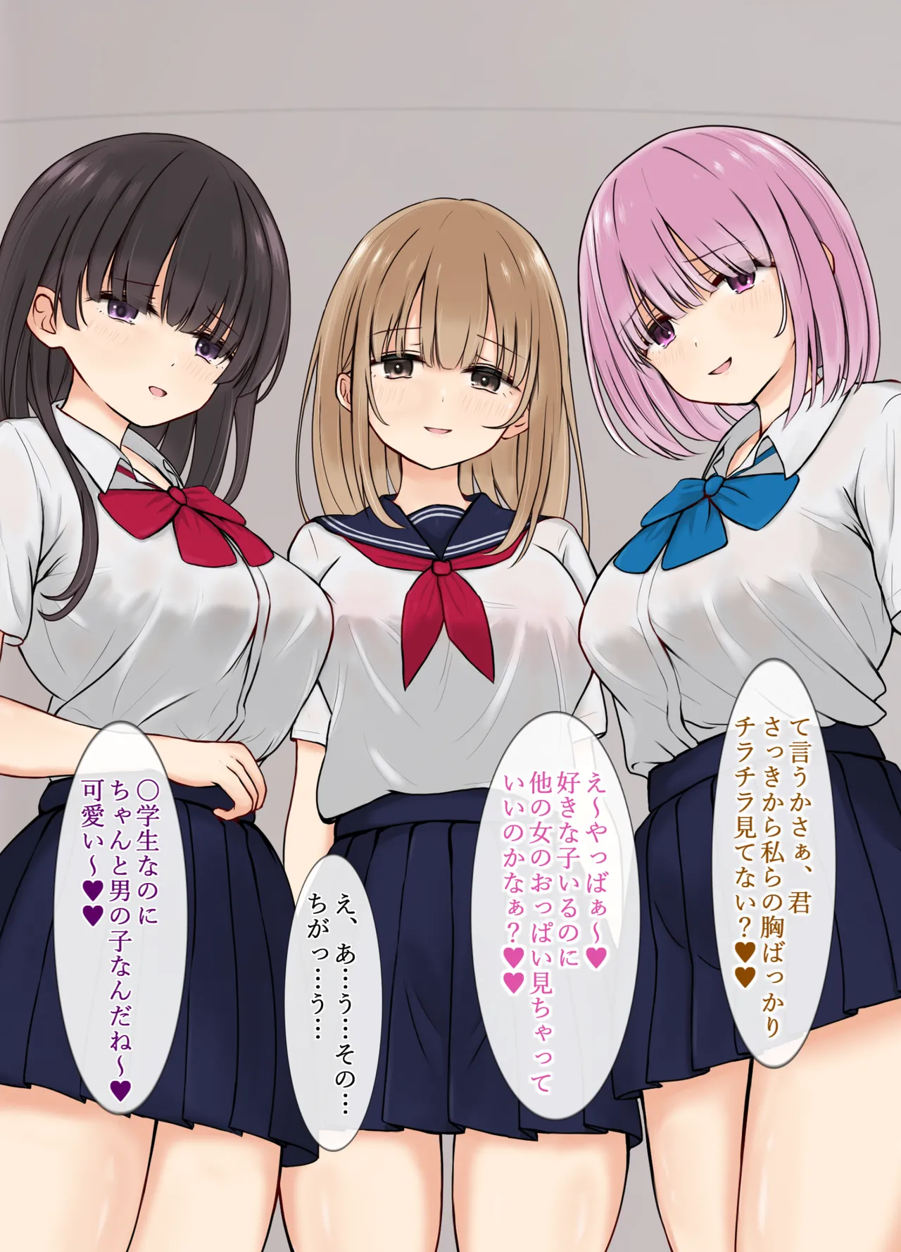 SSR少女 好きな子がいるのにお姉さん達がエロ過ぎて - Image 5