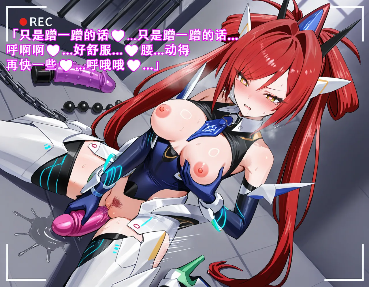 星之翼萨拉芙药物调教假鸡巴自慰 starward - Image 11