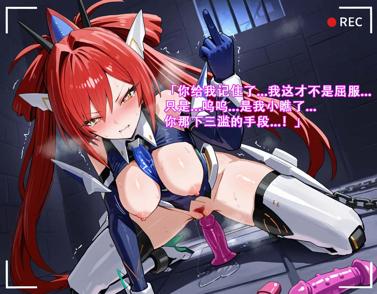 星之翼萨拉芙药物调教假鸡巴自慰 starward - Image 14