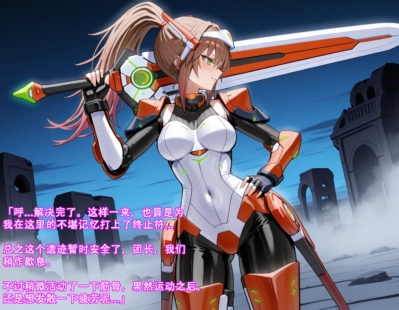 星之翼二周年剧情改编播种淫趴 盖尔撒十篇 starward - Image 19