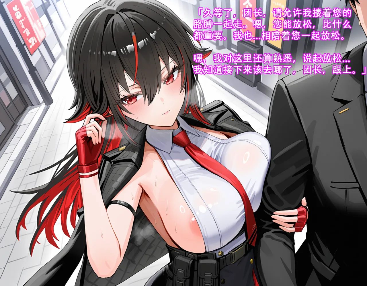 星之翼二周年剧情改编播种淫趴 盖尔撒十篇 starward - Image 31