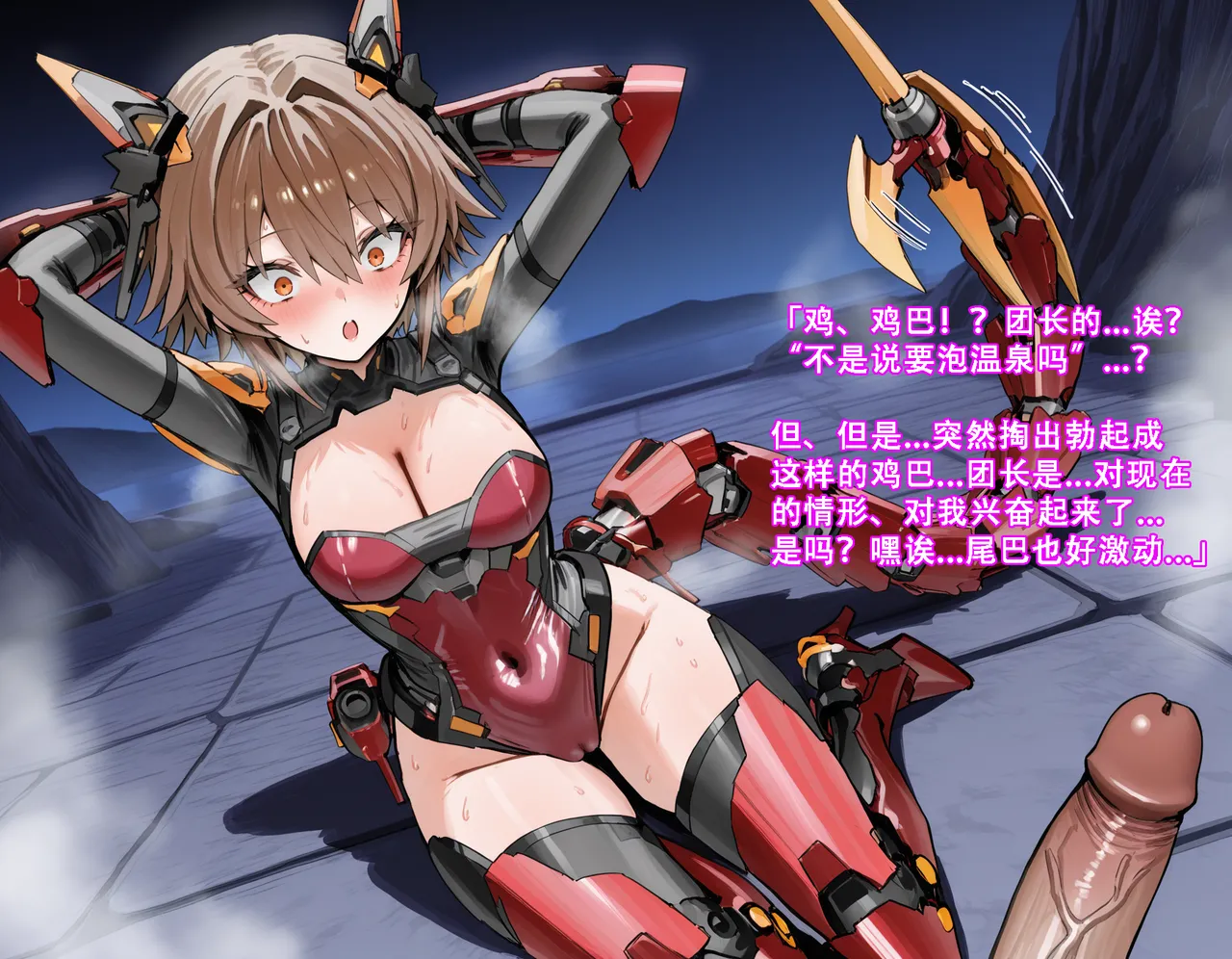 星之翼二周年剧情改编播种淫趴 盖尔撒十篇 starward - Image 38