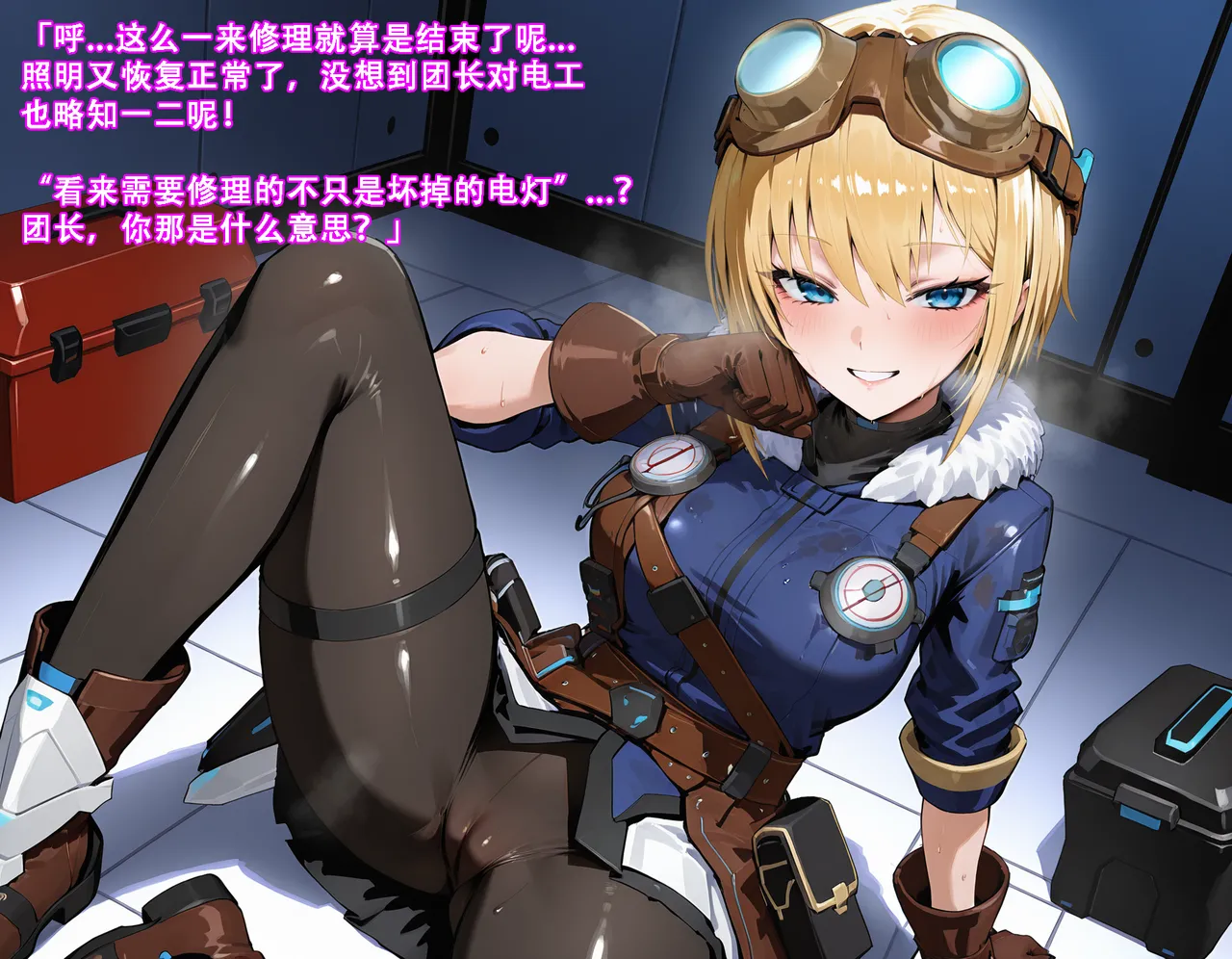 星之翼二周年剧情改编播种淫趴 盖尔撒十篇 starward - Image 55