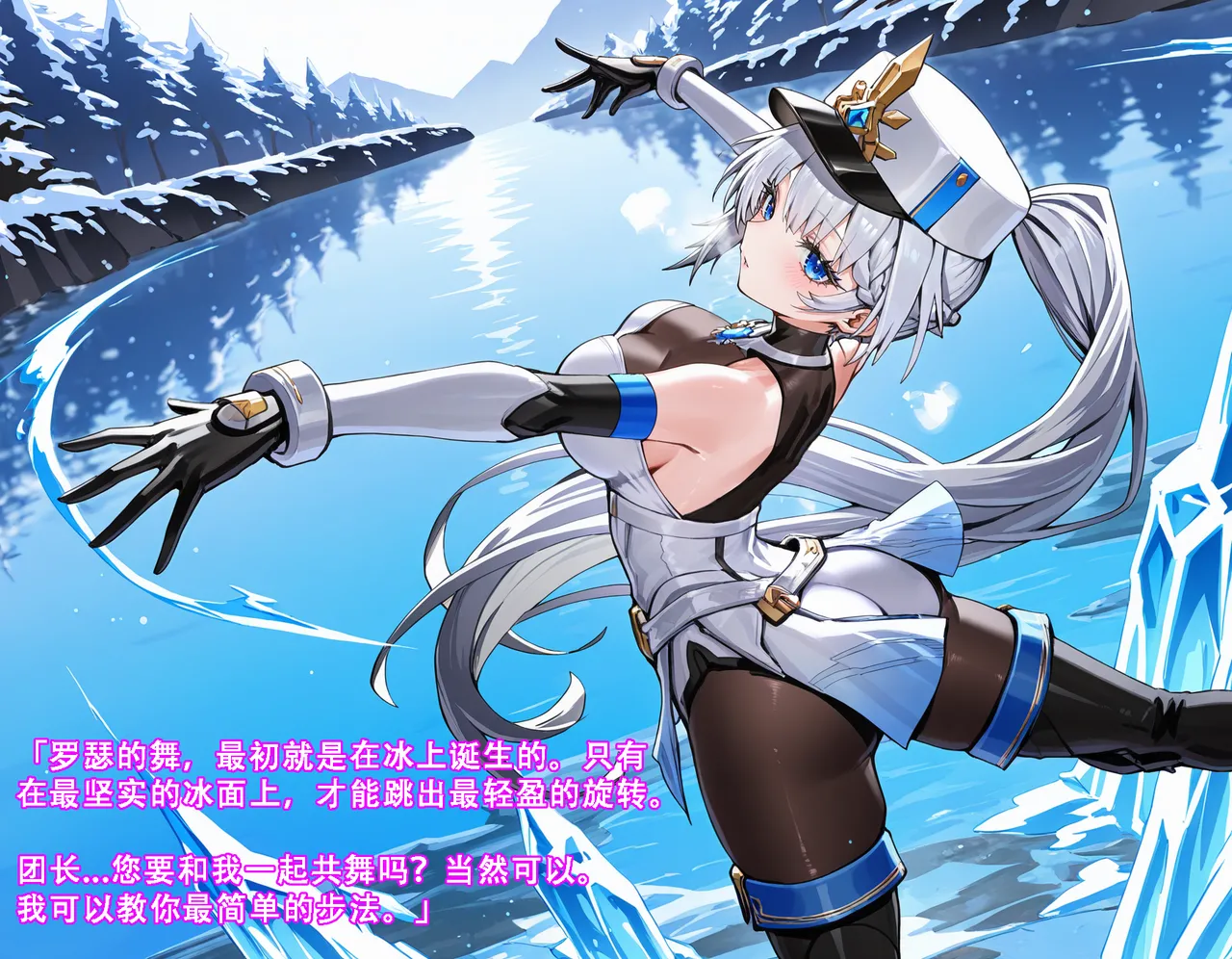 星之翼二周年剧情改编播种淫趴 盖尔撒十篇 starward - Image 7