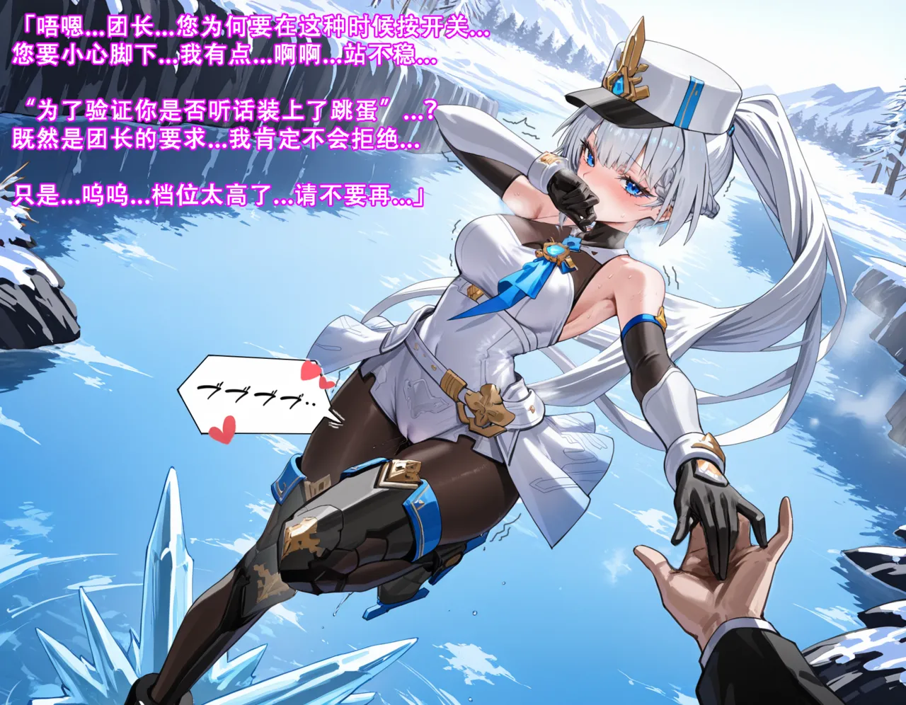 星之翼二周年剧情改编播种淫趴 盖尔撒十篇 starward - Image 8