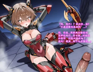 星之翼二周年剧情改编播种淫趴 盖尔撒十篇 starward - Page 38