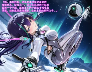 星之翼二周年剧情改编播种淫趴 盖尔撒十篇 starward - Page 43