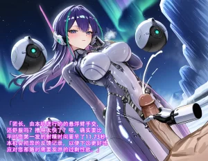 星之翼二周年剧情改编播种淫趴 盖尔撒十篇 starward - Page 44