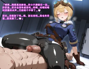 星之翼二周年剧情改编播种淫趴 盖尔撒十篇 starward - Page 57