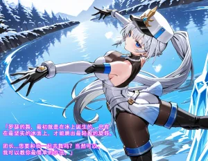 星之翼二周年剧情改编播种淫趴 盖尔撒十篇 starward - Page 7