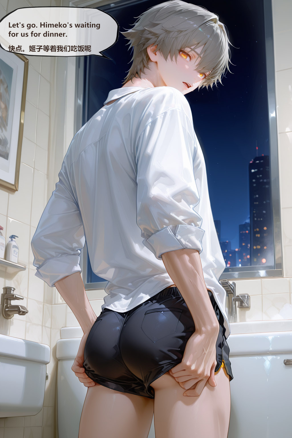 神奇牛子 星穹-StelleCaelus END - Image 150