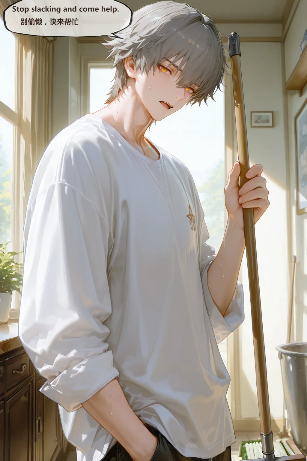 神奇牛子 星穹-StelleCaelus END - Image 160