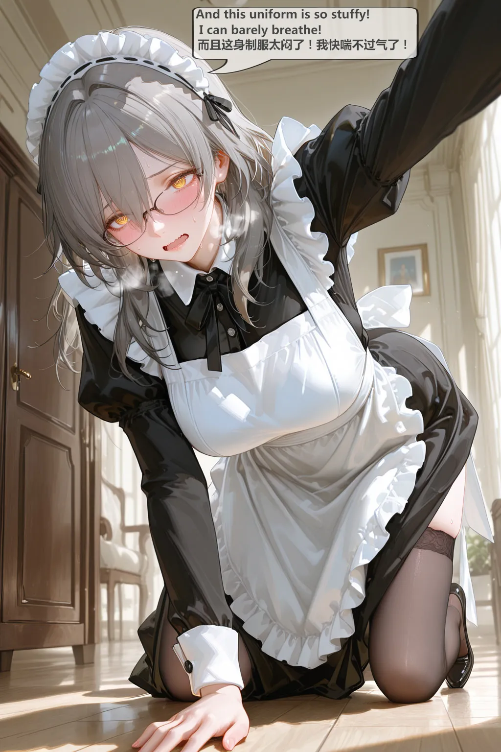 神奇牛子 星穹-StelleCaelus END - Image 163