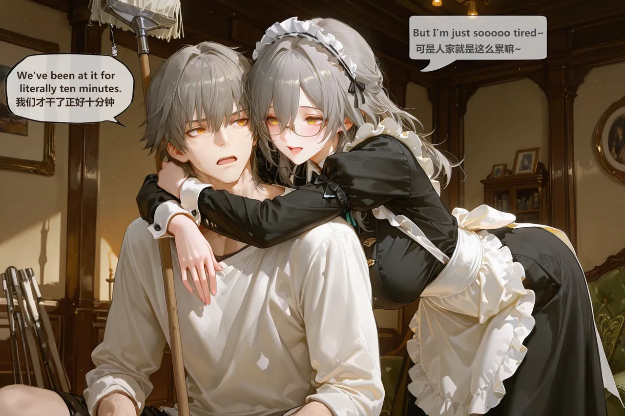 神奇牛子 星穹-StelleCaelus END - Image 165