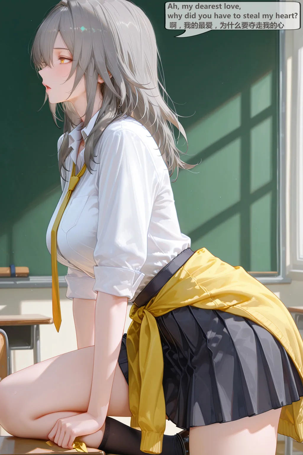 神奇牛子 星穹-StelleCaelus END - Image 25