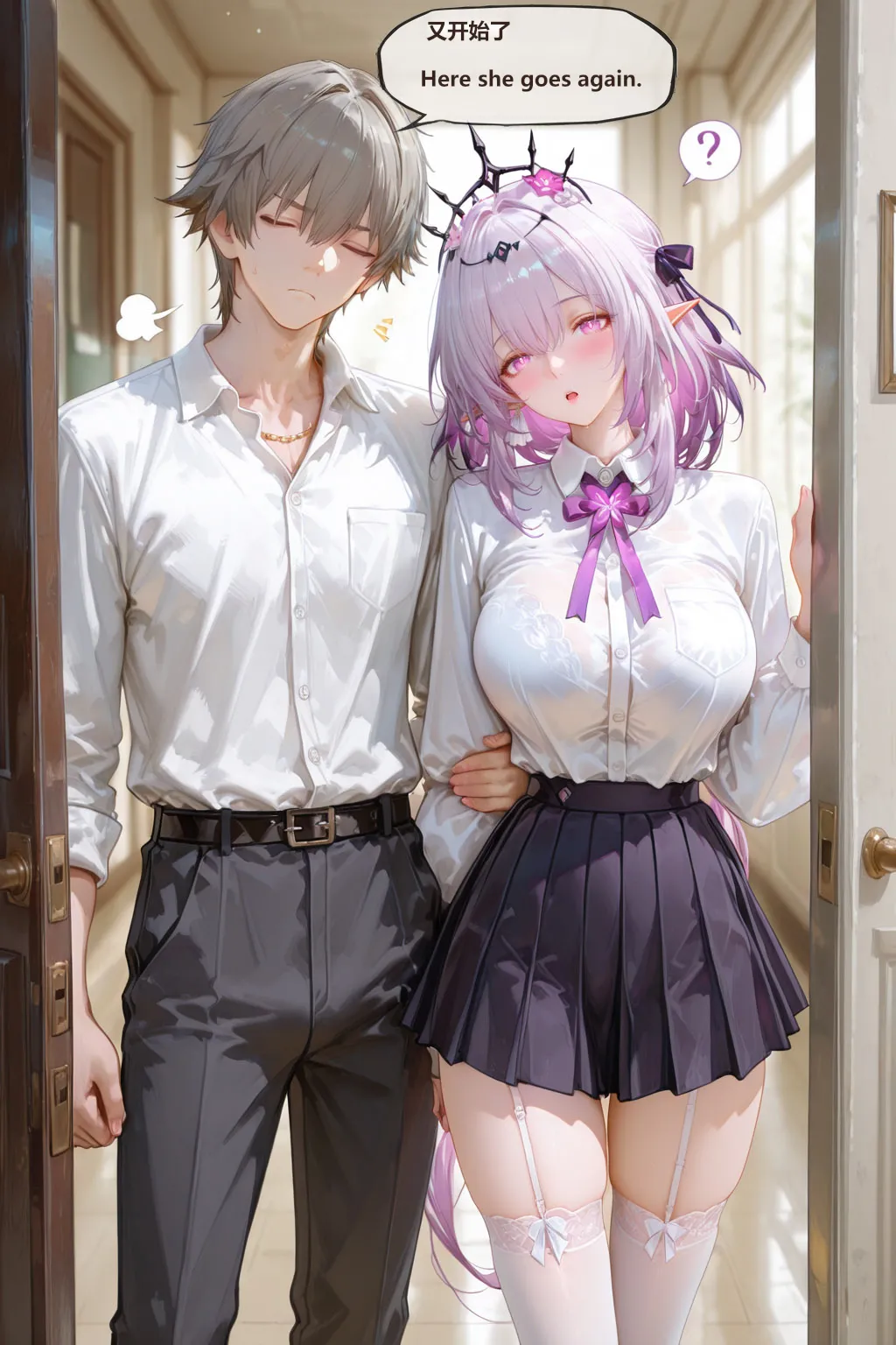 神奇牛子 星穹-StelleCaelus END - Image 27