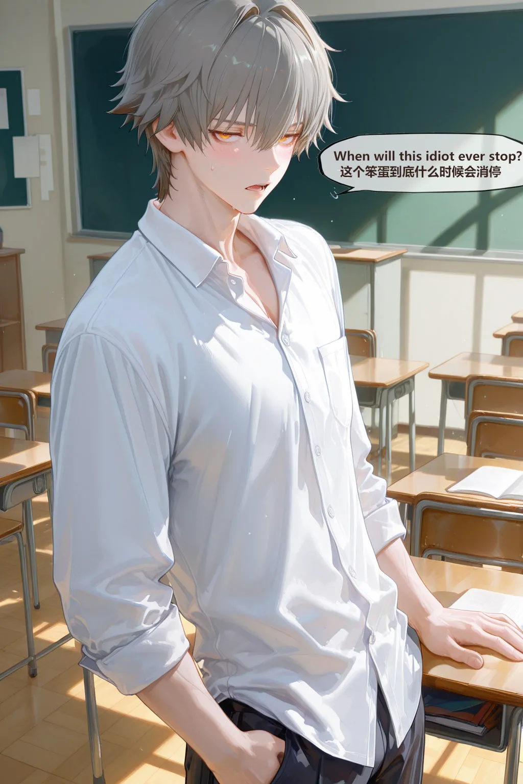 神奇牛子 星穹-StelleCaelus END - Image 29