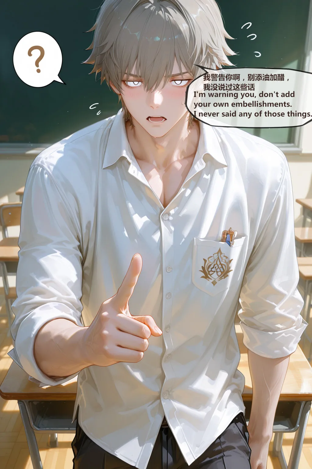 神奇牛子 星穹-StelleCaelus END - Image 32