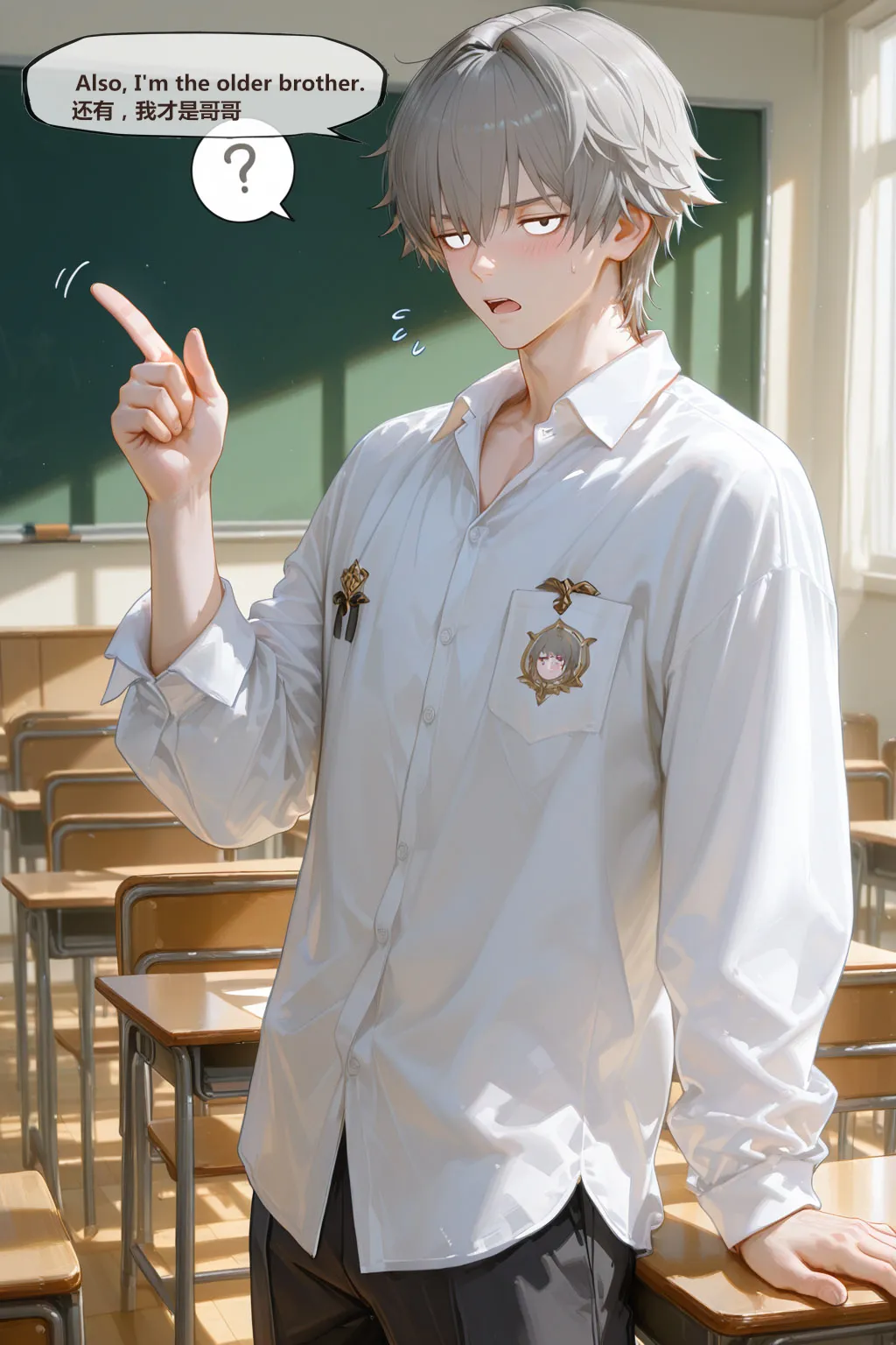 神奇牛子 星穹-StelleCaelus END - Image 33