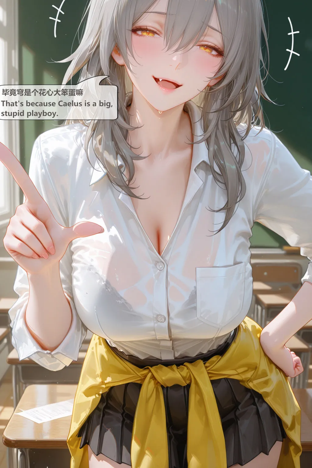 神奇牛子 星穹-StelleCaelus END - Image 38