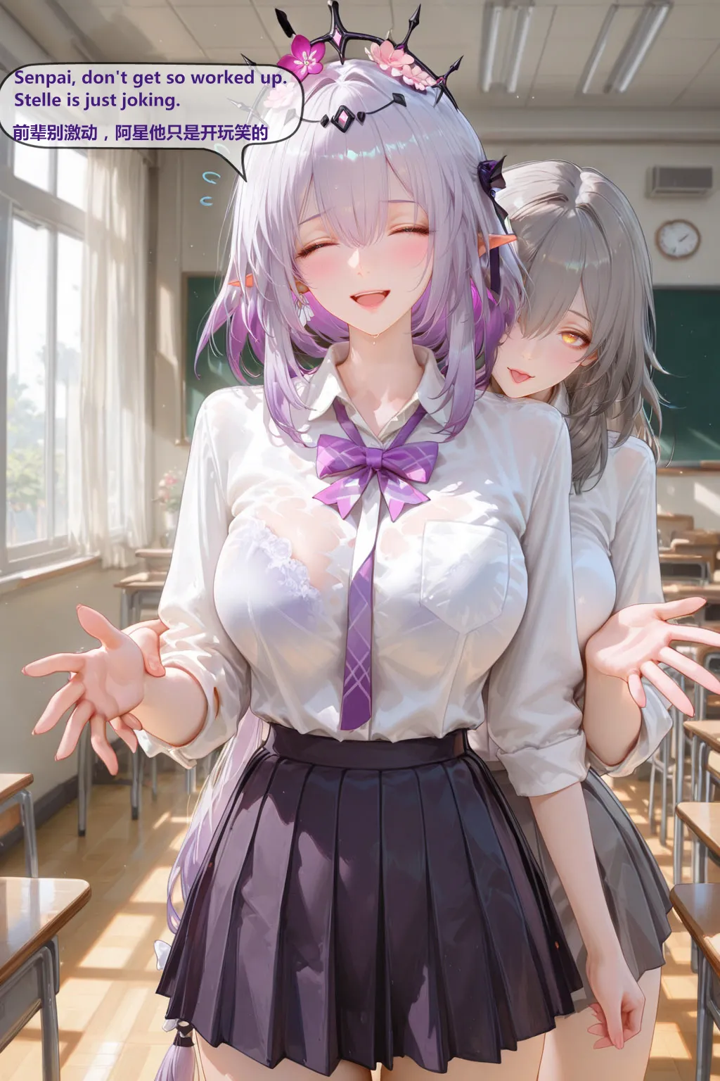 神奇牛子 星穹-StelleCaelus END - Image 42