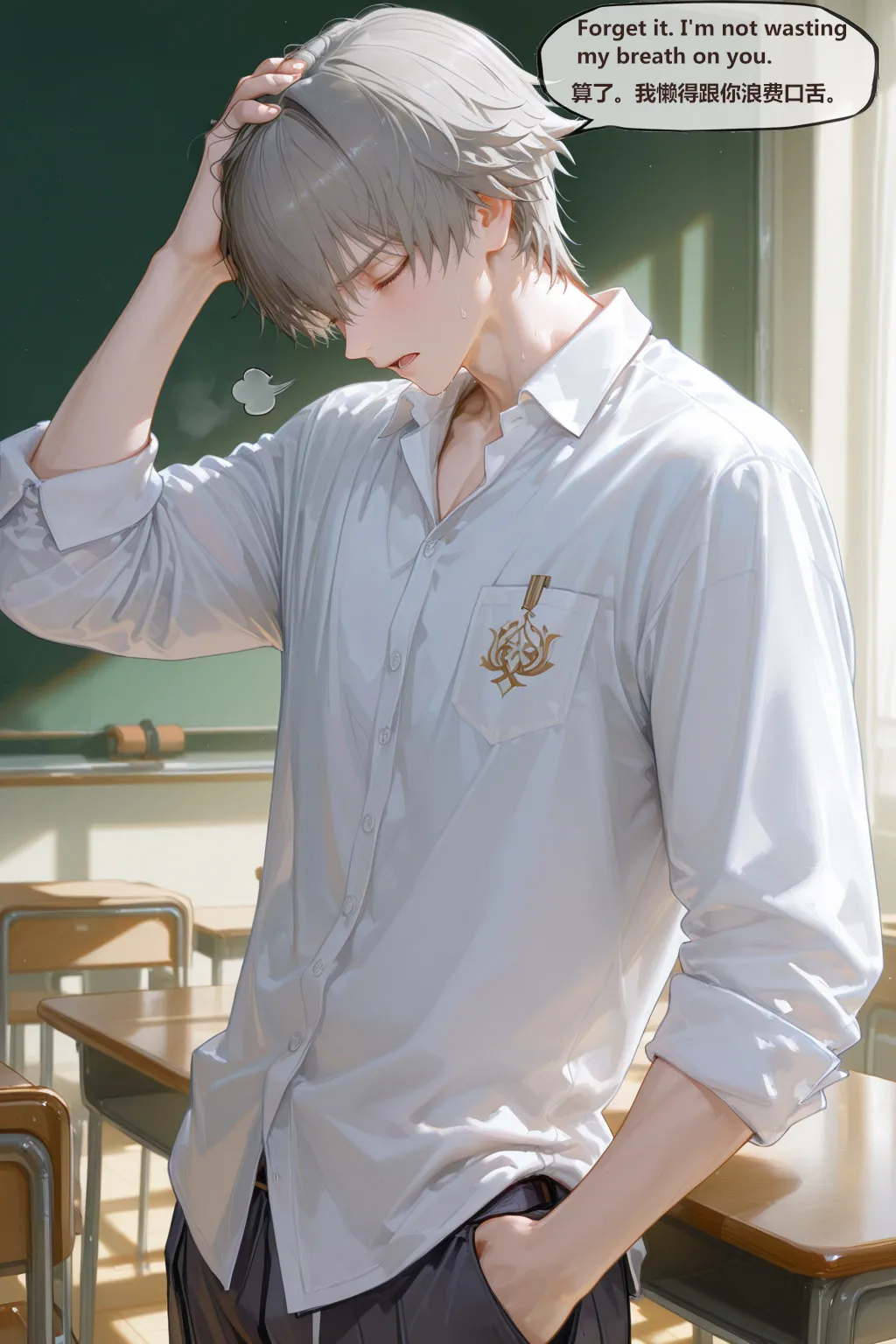 神奇牛子 星穹-StelleCaelus END - Image 45