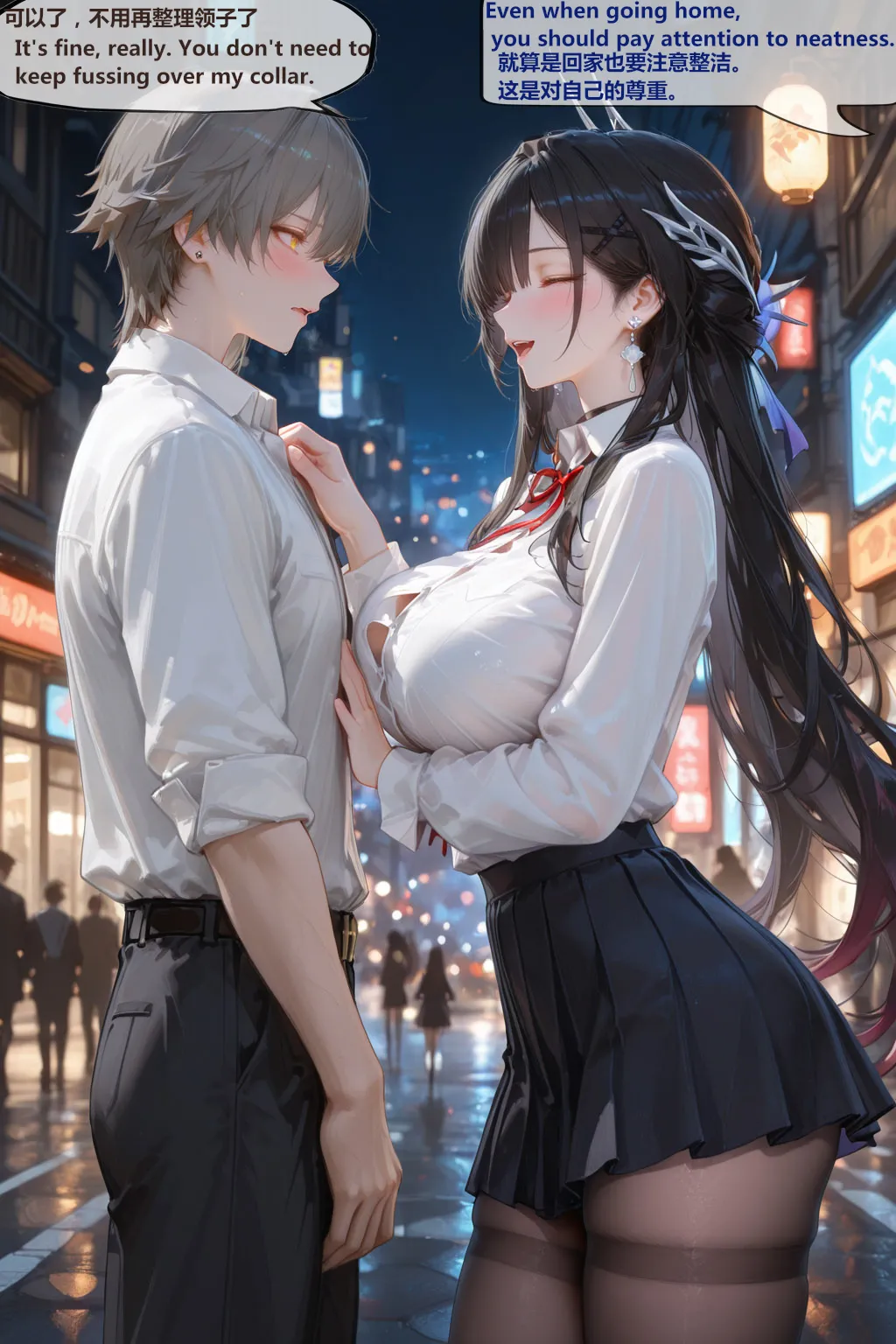 神奇牛子 星穹-StelleCaelus END - Image 47