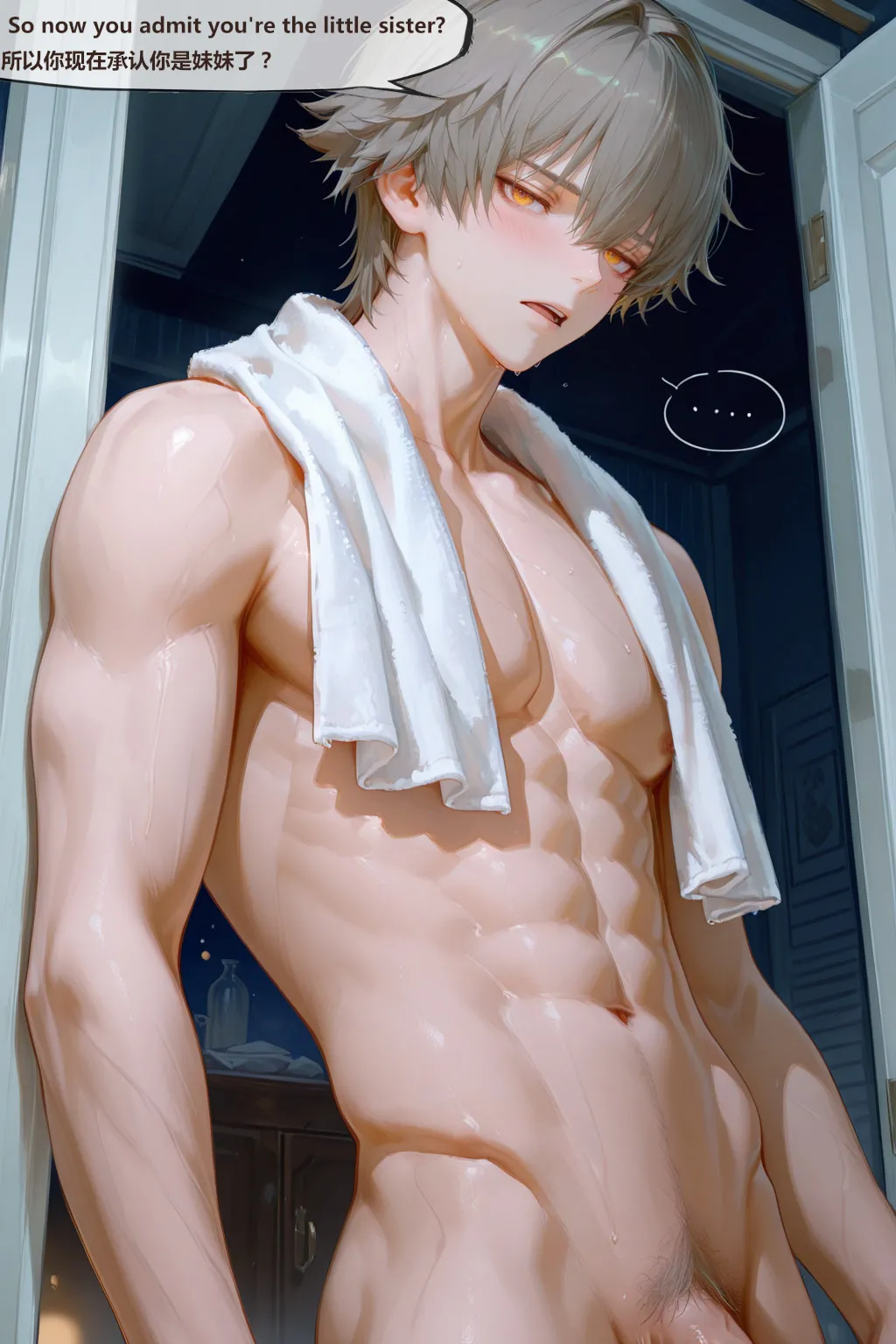 神奇牛子 星穹-StelleCaelus END - Image 63