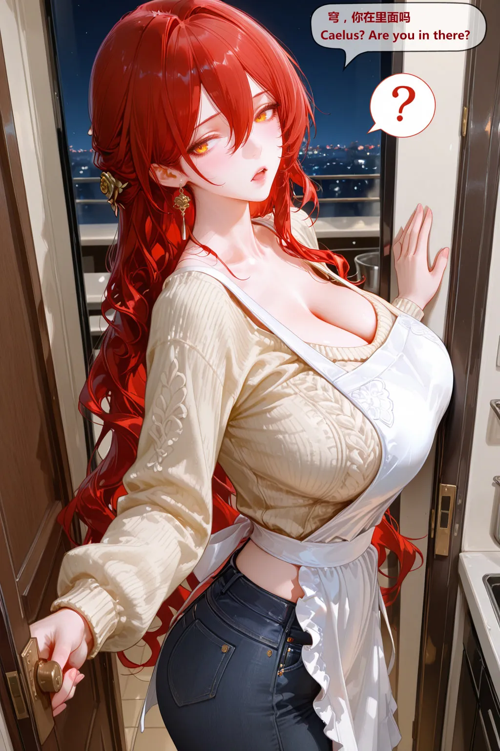 神奇牛子 星穹-StelleCaelus END - Image 76