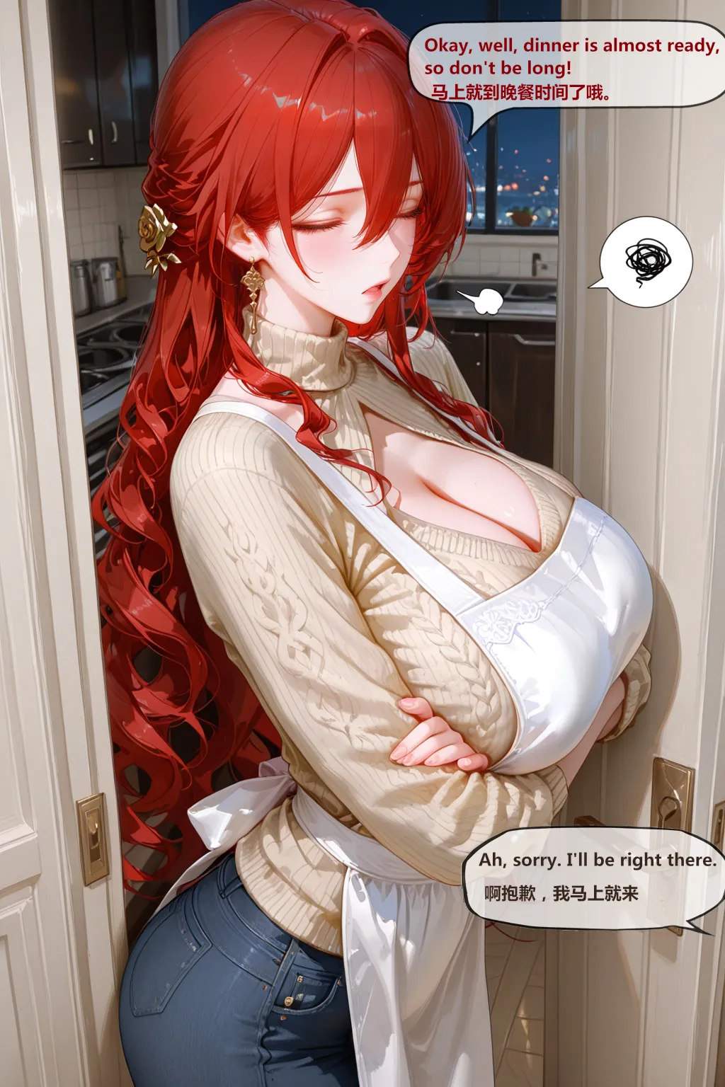 神奇牛子 星穹-StelleCaelus END - Image 78