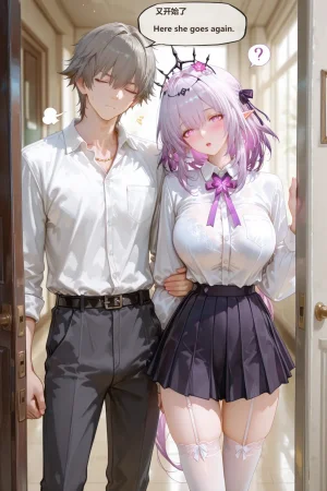 神奇牛子 星穹-StelleCaelus END - Page 27