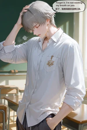 神奇牛子 星穹-StelleCaelus END - Page 45