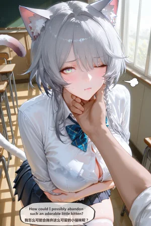 神奇牛子 星穹-StelleCaelus END - Page 9