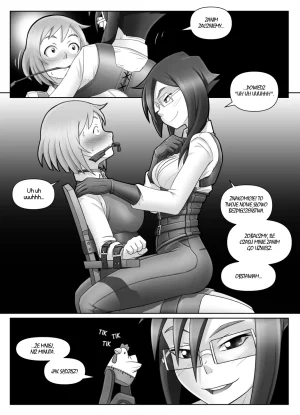 Stereoscope Comics Black Label Polish przekład amberanime-pl Ongoing - Page 270