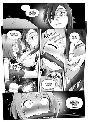 Stereoscope Comics Black Label Polish przekład amberanime-pl Ongoing - Page 277