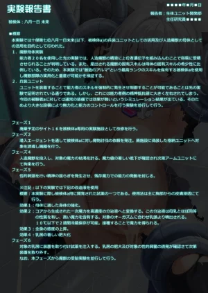 Strelka Belca 膨乳改造機械責めをくらう変身ヒロイン未来さん - Page 40