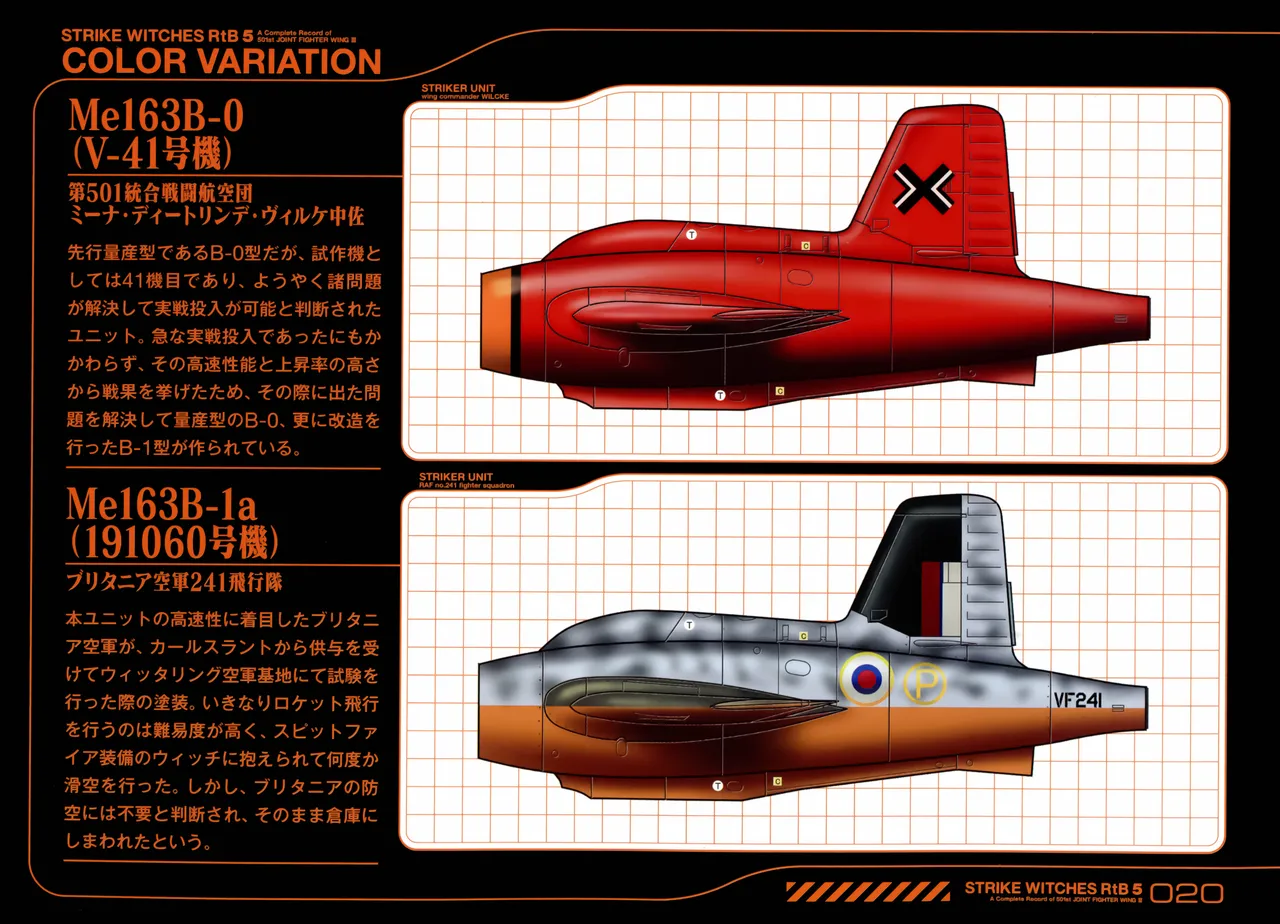 Strike Witches ROAD to BERLIN 5 A Complete Record of 501st JOINT FIGHTER WING III - Image 18