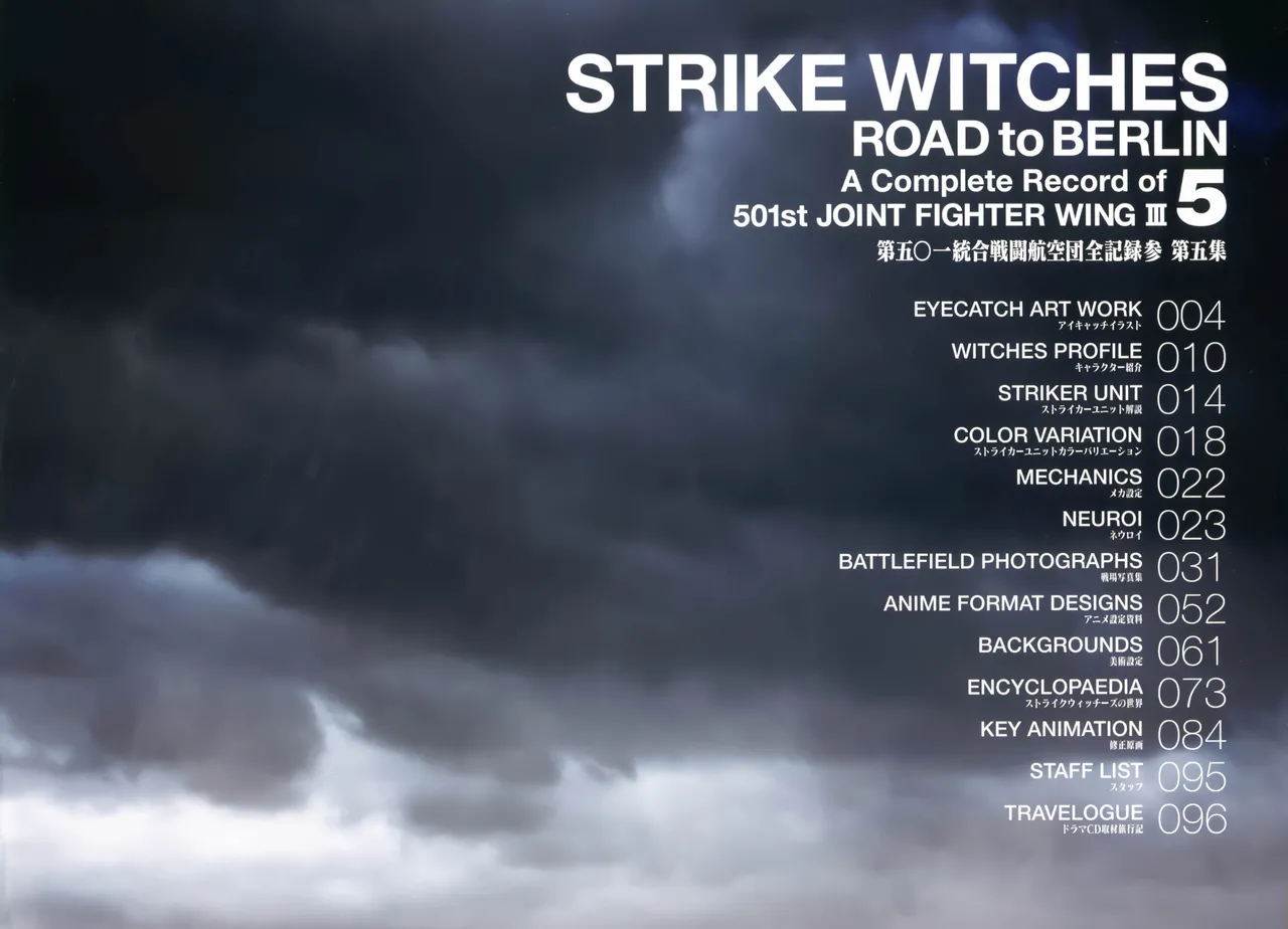 Strike Witches ROAD to BERLIN 5 A Complete Record of 501st JOINT FIGHTER WING III - Image 3