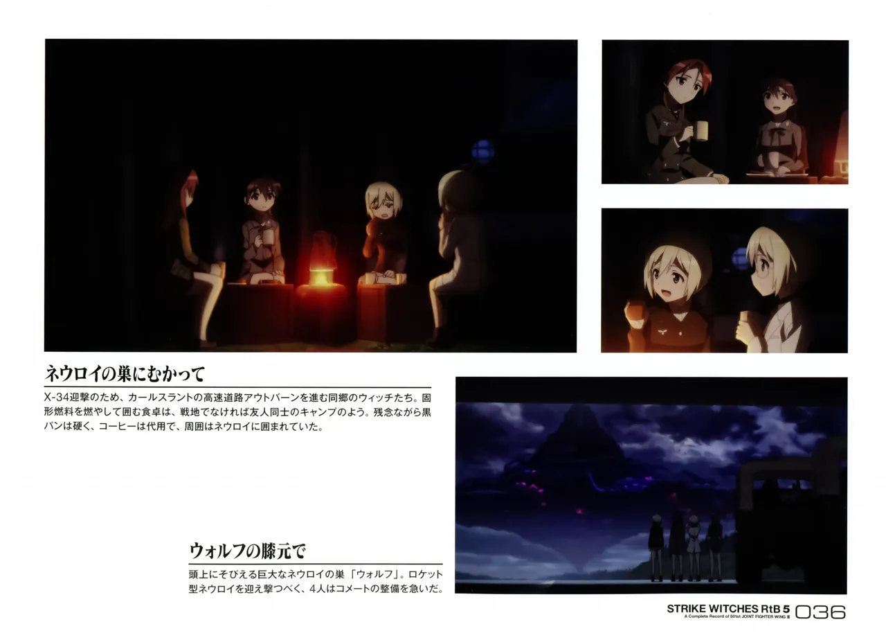 Strike Witches ROAD to BERLIN 5 A Complete Record of 501st JOINT FIGHTER WING III - Image 34